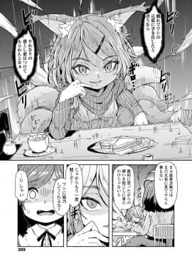 永遠娘 9_309