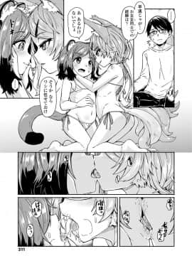 永遠娘 9_311
