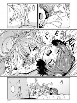 永遠娘 9_313