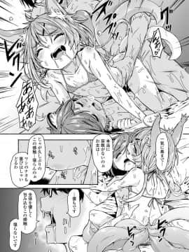 永遠娘 9_323