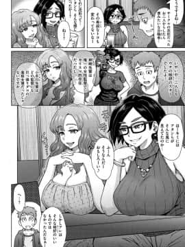 [伊藤エイト] それでも愛しい彼女たち [DL版]_066