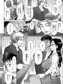 [伊藤エイト] それでも愛しい彼女たち [DL版]_128