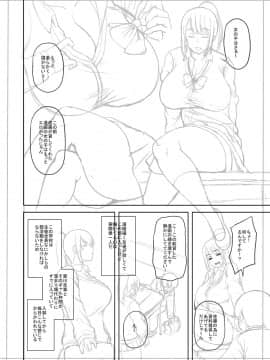 [オジィ] 痴女オネ！【特装版】[DL版]_217