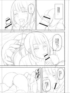 [オジィ] 痴女オネ！【特装版】[DL版]_222