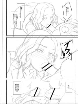 [オジィ] 痴女オネ！【特装版】[DL版]_245