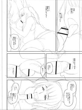[オジィ] 痴女オネ！【特装版】[DL版]_287