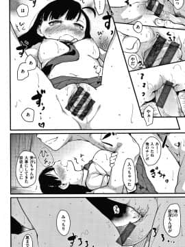 [ひげなむち] あそばれスタイル + 4Pリーフレット_039