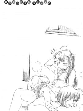 [ひげなむち] あそばれスタイル + 4Pリーフレット_044