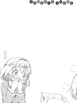 [ひげなむち] あそばれスタイル + 4Pリーフレット_045
