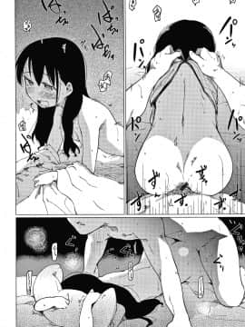 [ひげなむち] あそばれスタイル + 4Pリーフレット_105