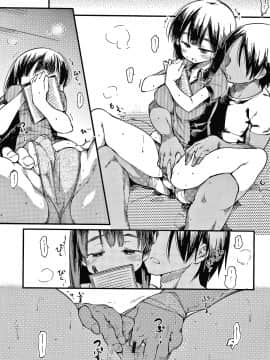 [ひげなむち] あそばれスタイル + 4Pリーフレット_134
