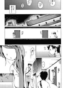 [ひげなむち] あそばれスタイル + 4Pリーフレット_176