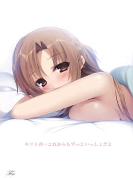 (COMIC1☆9) [KAROMIX (karory)] EX.Art (よろず)_08