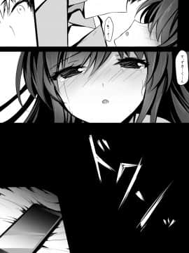 [ショコラテ (一葉モカ)] 催眠カノジョ総集編01 [DL版]_095