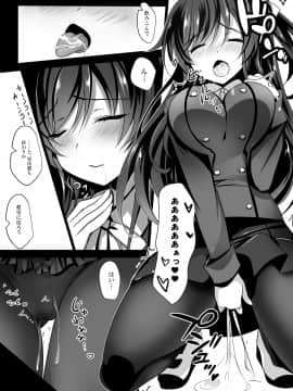 [ショコラテ (一葉モカ)] 催眠カノジョ総集編01 [DL版]_019