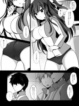 [ショコラテ (一葉モカ)] 催眠カノジョ総集編01 [DL版]_082