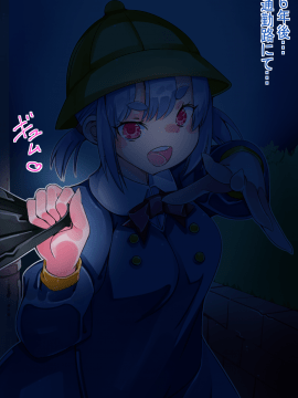 宅配でロリキョンシーが届いたから精気を与えてみたら爆乳化した_30_bf37_16_1