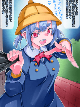 宅配でロリキョンシーが届いたから精気を与えてみたら爆乳化した_32_bf37_16_3