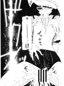 [零食汉化组] [サークルくれじっと (ベンジャミン, あきかん, 無一文)] 初物語 (化物語)_hatu_019