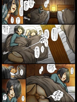 Oba-san no Karada ga Kimochi Yosugiru kara __Part 2__ _Boku no Oba-san wa Chou Meiki Datta__83