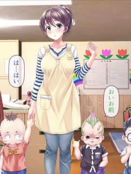 [MAG館 (v-mag)] みんなのゴブリンひろば ～ゆい先生はボク達のお漏らし遊具～_0064_64