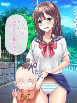 [MAG館 (v-mag)] みんなのゴブリンひろば ～ゆい先生はボク達のお漏らし遊具～_0097_97