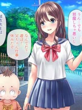 [MAG館 (v-mag)] みんなのゴブリンひろば ～ゆい先生はボク達のお漏らし遊具～_0098_98