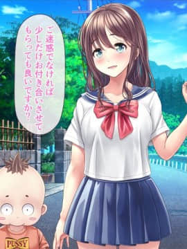 [MAG館 (v-mag)] みんなのゴブリンひろば ～ゆい先生はボク達のお漏らし遊具～_0099_99