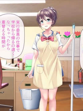 [MAG館 (v-mag)] みんなのゴブリンひろば ～ゆい先生はボク達のお漏らし遊具～_0104_104