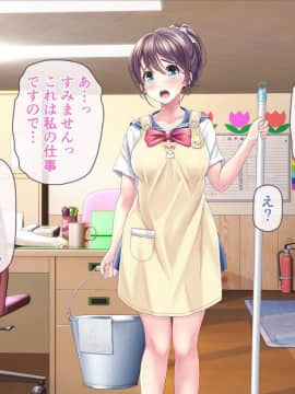 [MAG館 (v-mag)] みんなのゴブリンひろば ～ゆい先生はボク達のお漏らし遊具～_0106_106