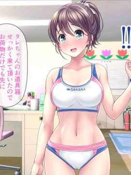 [MAG館 (v-mag)] みんなのゴブリンひろば ～ゆい先生はボク達のお漏らし遊具～_0123_123