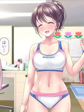 [MAG館 (v-mag)] みんなのゴブリンひろば ～ゆい先生はボク達のお漏らし遊具～_0124_124