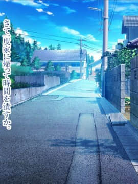 [MAG館 (v-mag)] みんなのゴブリンひろば ～ゆい先生はボク達のお漏らし遊具～_0126_126