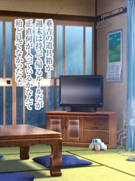 [MAG館 (v-mag)] みんなのゴブリンひろば ～ゆい先生はボク達のお漏らし遊具～_0127_127