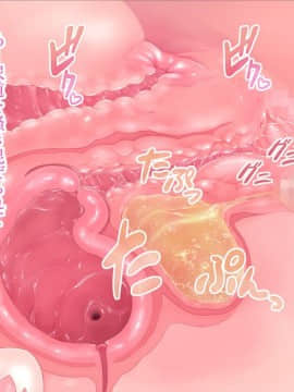 [MAG館 (v-mag)] みんなのゴブリンひろば ～ゆい先生はボク達のお漏らし遊具～_0279_279
