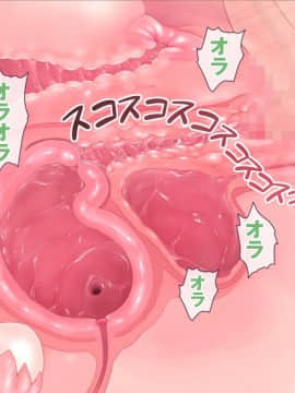 [MAG館 (v-mag)] みんなのゴブリンひろば ～ゆい先生はボク達のお漏らし遊具～_0285_285