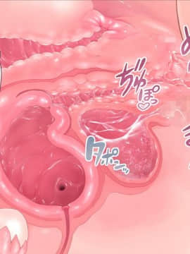 [MAG館 (v-mag)] みんなのゴブリンひろば ～ゆい先生はボク達のお漏らし遊具～_0300_300