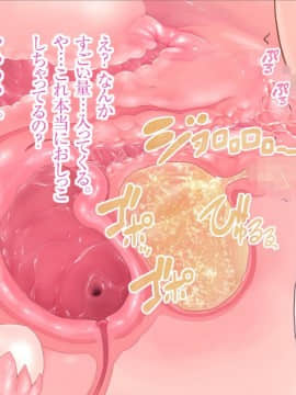 [MAG館 (v-mag)] みんなのゴブリンひろば ～ゆい先生はボク達のお漏らし遊具～_0301_301