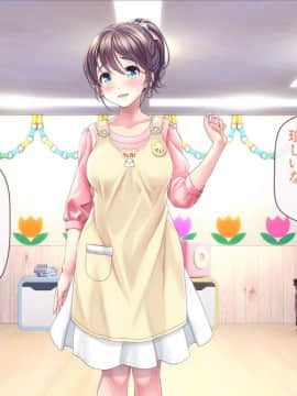 [MAG館 (v-mag)] みんなのゴブリンひろば ～ゆい先生はボク達のお漏らし遊具～_0332_332