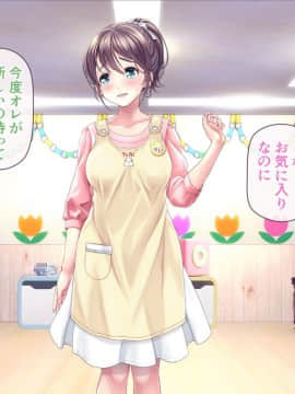 [MAG館 (v-mag)] みんなのゴブリンひろば ～ゆい先生はボク達のお漏らし遊具～_0336_336