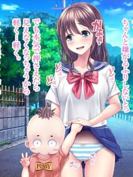 [MAG館 (v-mag)] みんなのゴブリンひろば ～ゆい先生はボク達のお漏らし遊具～_0346_346