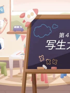 [MAG館 (v-mag)] みんなのゴブリンひろば ～ゆい先生はボク達のお漏らし遊具～_0349_349