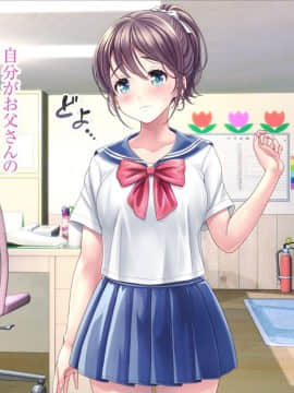[MAG館 (v-mag)] みんなのゴブリンひろば ～ゆい先生はボク達のお漏らし遊具～_0353_353