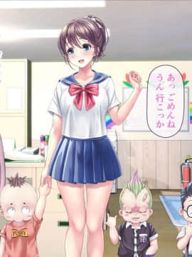 [MAG館 (v-mag)] みんなのゴブリンひろば ～ゆい先生はボク達のお漏らし遊具～_0354_354