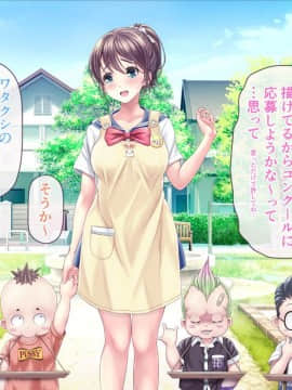 [MAG館 (v-mag)] みんなのゴブリンひろば ～ゆい先生はボク達のお漏らし遊具～_0445_445