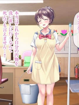 [MAG館 (v-mag)] みんなのゴブリンひろば ～ゆい先生はボク達のお漏らし遊具～_0447_447