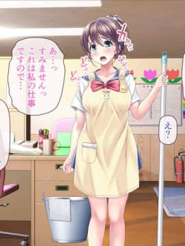 [MAG館 (v-mag)] みんなのゴブリンひろば ～ゆい先生はボク達のお漏らし遊具～_0448_448