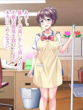 [MAG館 (v-mag)] みんなのゴブリンひろば ～ゆい先生はボク達のお漏らし遊具～_0449_449