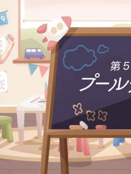 [MAG館 (v-mag)] みんなのゴブリンひろば ～ゆい先生はボク達のお漏らし遊具～_0450_450