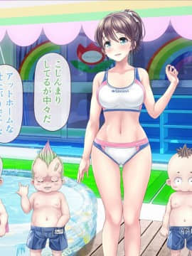 [MAG館 (v-mag)] みんなのゴブリンひろば ～ゆい先生はボク達のお漏らし遊具～_0452_452